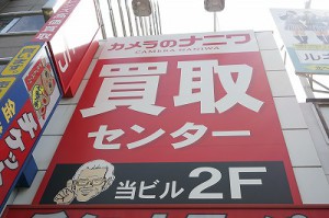 DSC00036