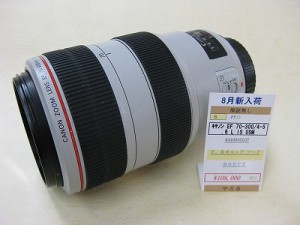 キヤノン　EF70-300/4-5.6LIS