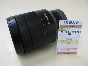 ソニー　カールツアイスＴ＊ＦＥ２４－７０／４ＺＡ　ＯＳＳ