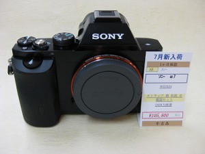 ソニー　α７