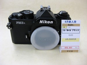 ニコン　ＦＭ３Ａ