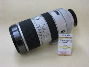 ソニーAF70-400/4-5.6G　SSM