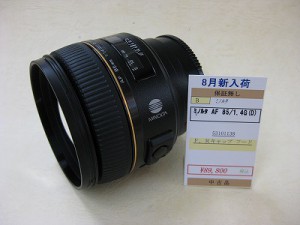 ミノルタ　ＡＦ８５／１．４Ｇ　Ｄ