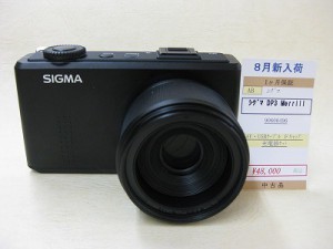 シグマ　ＤＰ－３　Ｍｅｒｒｉｌｌ