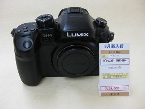 パナソニック　DMC-GH4