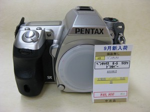 ペンタックス　K-5リミテッド　シルバー
