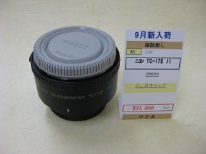 ニコン　TC-17EII