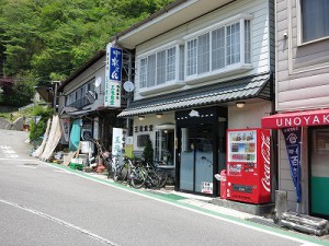 王滝食堂