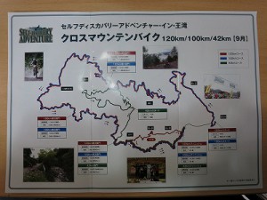 王滝100km