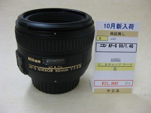ニコン　AF-S50/1.4G