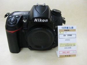 ニコン　D7000