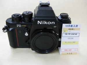 ニコン　F3　Limited