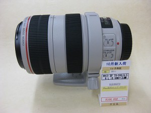 キヤノン　EF70-300/4-5.6LIS