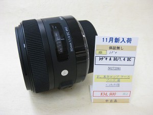 シグマ　A30/1.4EXDC　ペンタックス用