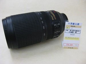 ニコン　AF-S70-300/4-5.6GEDVR