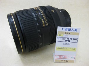 ニコンAF-S24-120/4GEDVR