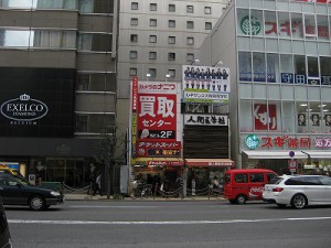 IMG_0201