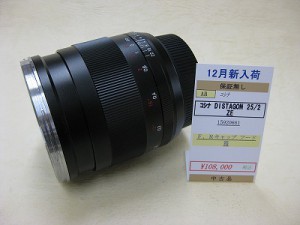 ツアイス　ディスタゴン25/2ZE