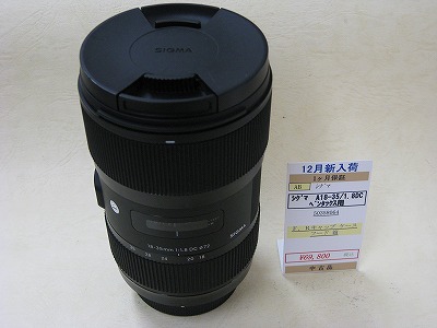 シグマ 18-35mm F1.8 DC HSM ペンタックス用 中古レンズ情報｜カメラ