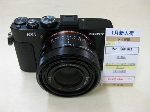 ソニーサイバーショット　DSC-RX1