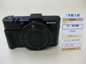 ソニー　DSC-RX100MKII