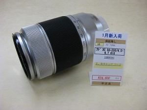 フジフィルム　XC50-230/4.5-6.7OIS