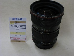 IMG_0019