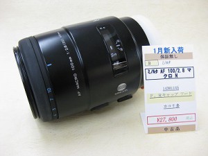 ミノルタ　AF100/2.8Nマクロ