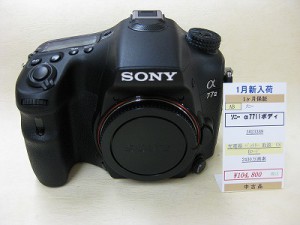 ソニー　α77II