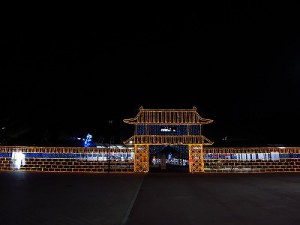 天王寺イルミナージュ