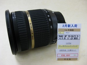 タムロン　SPAF10-24/3.5-4.5DiII　ニコン用