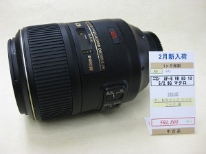 ニコン　マイクロニッコールAF-S105/2.8GVR