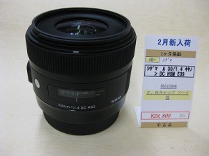 シグマA30/1.4DC　EOS用