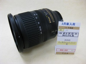 ニコン　AF-SDX10-24/3.5-4.5G