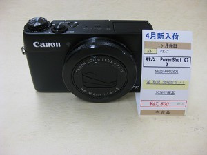キヤノン　パワーショットG7X