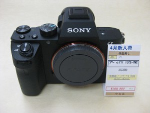 ソニー　α7II
