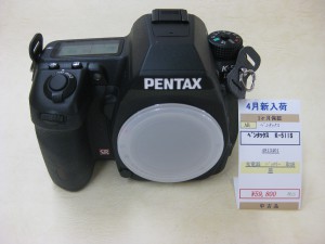 ペンタックス　K-5IIS