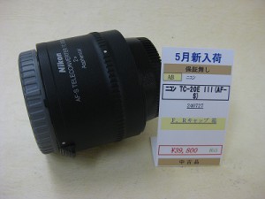 ニコン　TC-20EIII