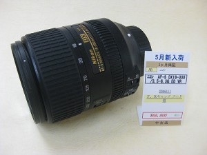 ニコンAF-SDX18-300/3.5-6.3GEDVR