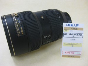 ニコン　AF-S16-35/4GVR