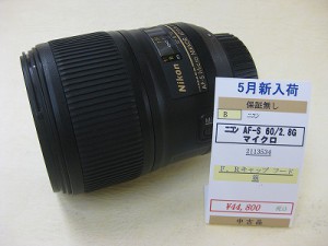ニコン　マイクロニッコールAF-S60/2.8GED