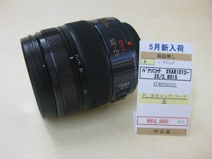 ﾊﾟﾅｿﾆｯｸ　XVARIO12-35/2.8OIS