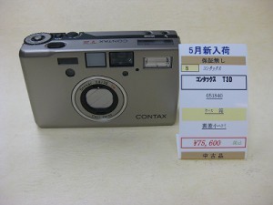 コンタックス　T3
