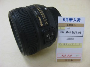 ニコン　AF-S50/1.8G