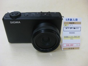 シグマ　DP1　Merill