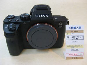 ソニー　α7II