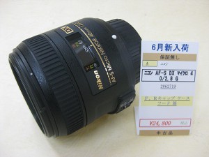 ニコン　AF-SDX40/2.8Gマイクロ