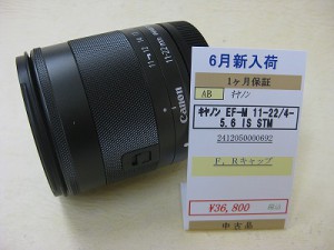 キヤノン　EF-M11-22/4-5.6ISSTM