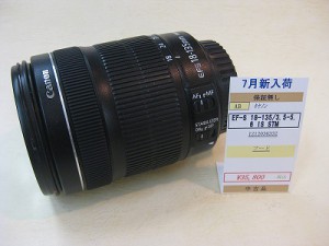 キヤノン　EF-S18-135/3.5-5.6ISSTM