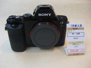 ソニー　α7R